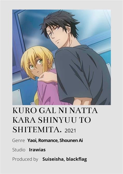 kuro gal ni nattakara shinyuu to shitemita|natta to shitemita 2021.